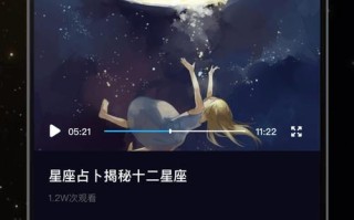 星座运势测算，星座运势测算2025年