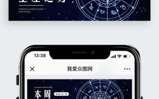 超准星座运势占卜大师 - 超准星座运势占卜大师下载