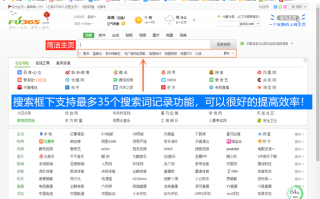 hao123星座运势导航，星座运势hao123上网导航