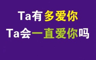 塔罗牌测试，塔罗牌测试伤害你的人报应