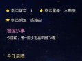 星座每天运势第一星座网，星座每天每天运势查询