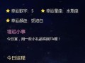 2023年十二星座运势 - 2023年十二星座运势查询