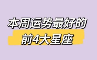 双鱼座今日运势星座屋，双鱼座运势今日运势查询