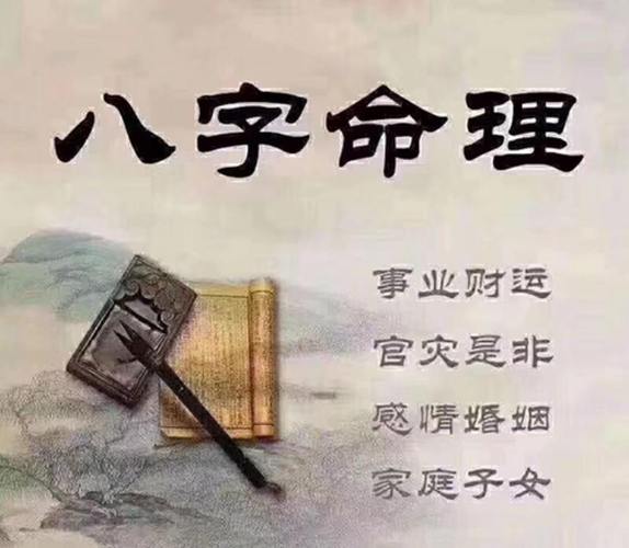 免费占卜 - 免费占卜软件-第7张图片