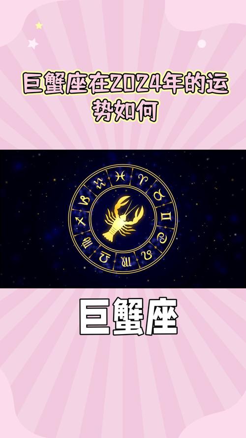 巨蟹座今日运势查询 - 巨蟹座今日运势查询美国神婆星座网-第3张图片