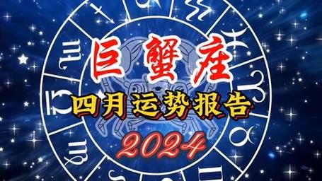 巨蟹座今日运势查询 - 巨蟹座今日运势查询美国神婆星座网-第5张图片