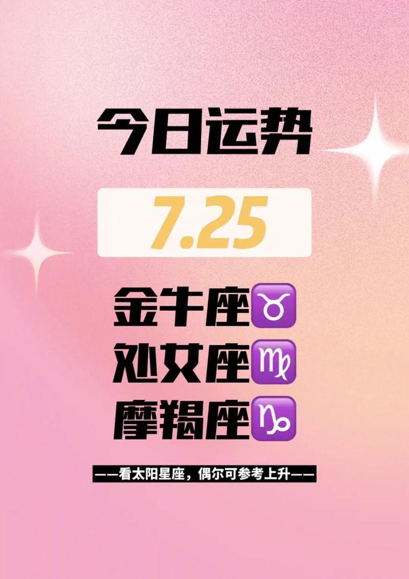 2022年星座运势完整版 - 2021年星座运势完整版-第5张图片