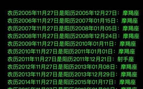 水瓶座今日运势美国神婆，水瓶座今日运势美国神婆2024年5月17-第3张图片