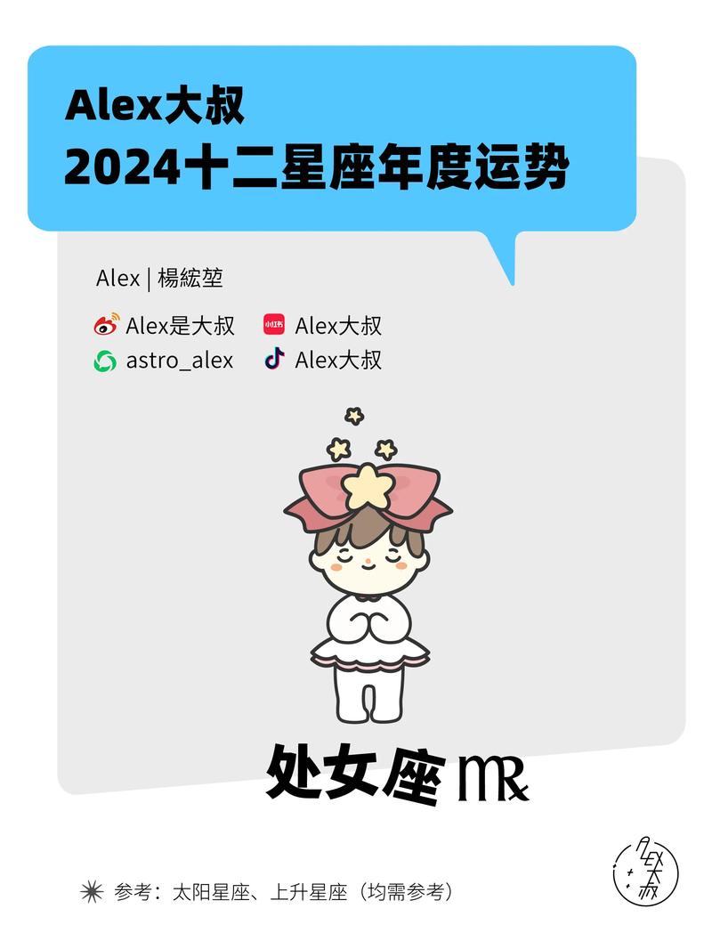 美国神婆网2023年运势，美国神婆2021年运势-第1张图片