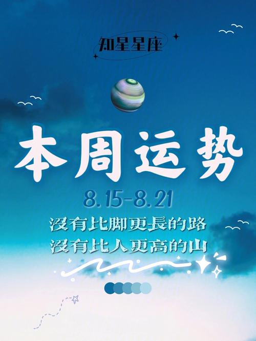 运势占卜，运势占卜驾照考试-第3张图片