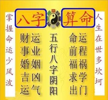 运势测算2023年，运势测算2023年免费算命软件-第7张图片