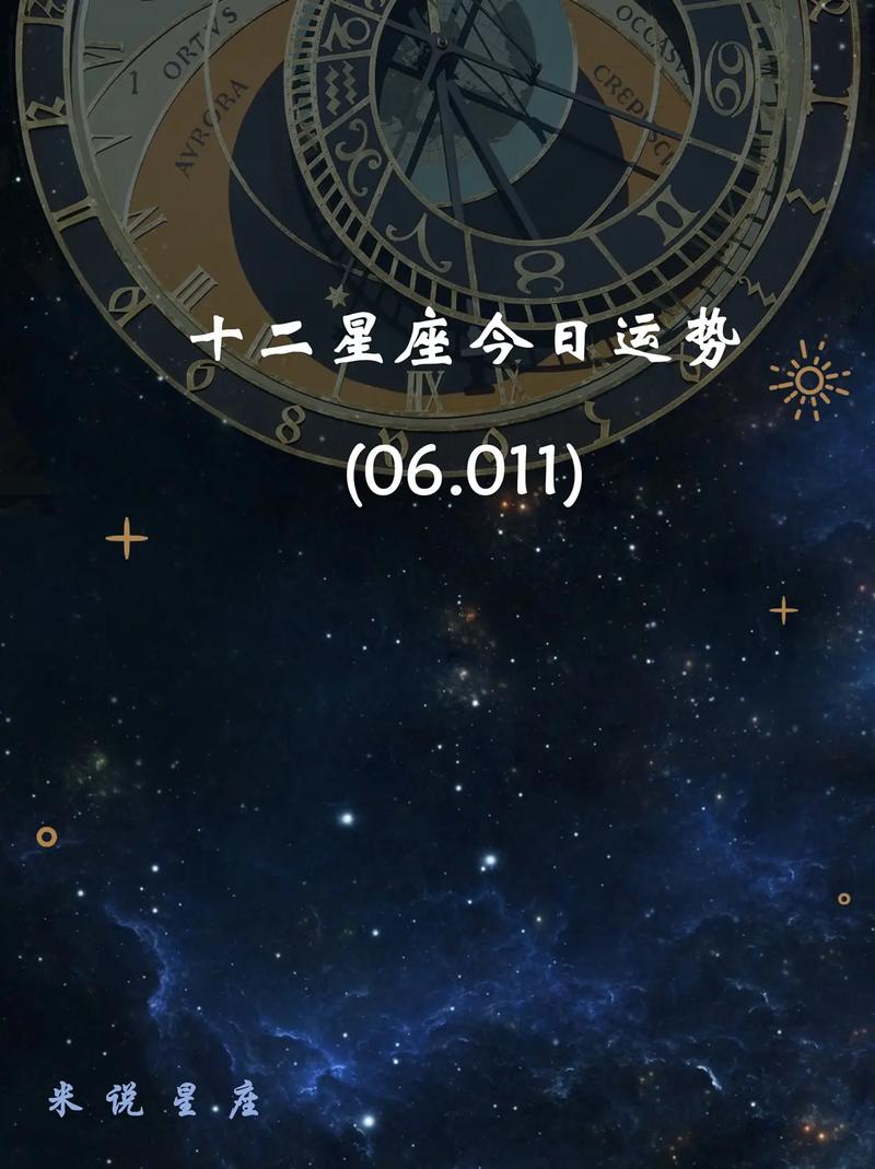 雅虎星座运势每天运势 - 雅虎星座运势每天运势白羊座-第4张图片