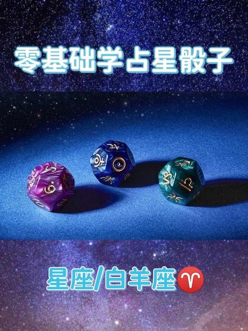 星座占卜大师 - 星座占卜大师下载-第2张图片