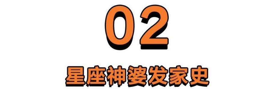 美国神婆今日运势每天运势如何，美国神婆星座网星座运势-第2张图片