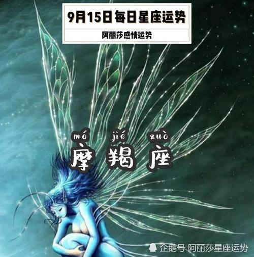 女摩羯座2022年运势，摩羯座女2022年的全年运势-第1张图片