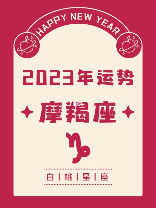 女摩羯座2022年运势，摩羯座女2022年的全年运势-第7张图片