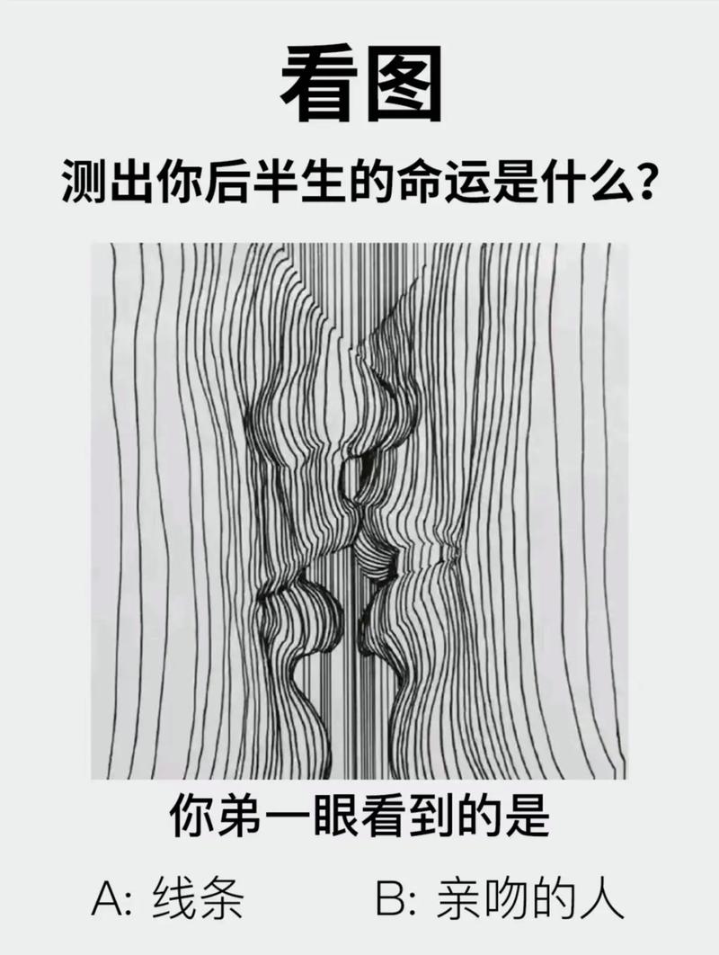 塔罗牌占卜在线测试 - 塔罗牌占卜在线测试二选一-第1张图片