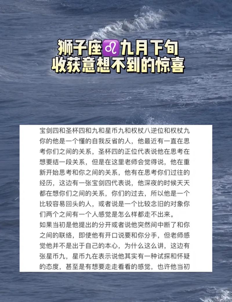 狮子座与12星座配对表，狮子座与12星座配对指数-第1张图片