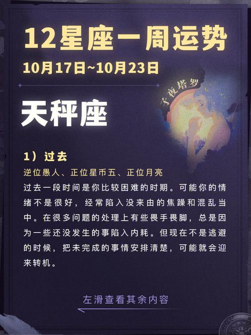 2023塔罗牌免费测试，塔罗牌免费测试占卜未来-第1张图片