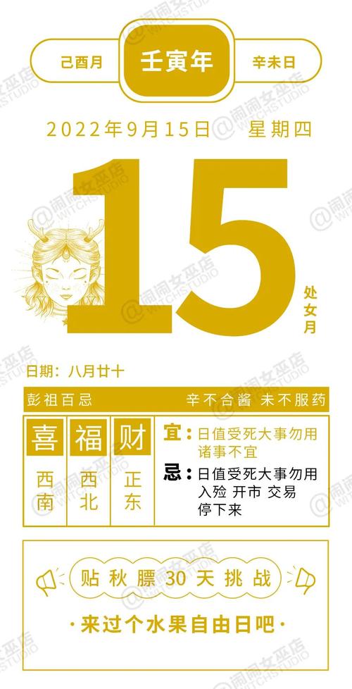 本周星座运势美国神婆网，每天星座运势美国神婆网-第5张图片