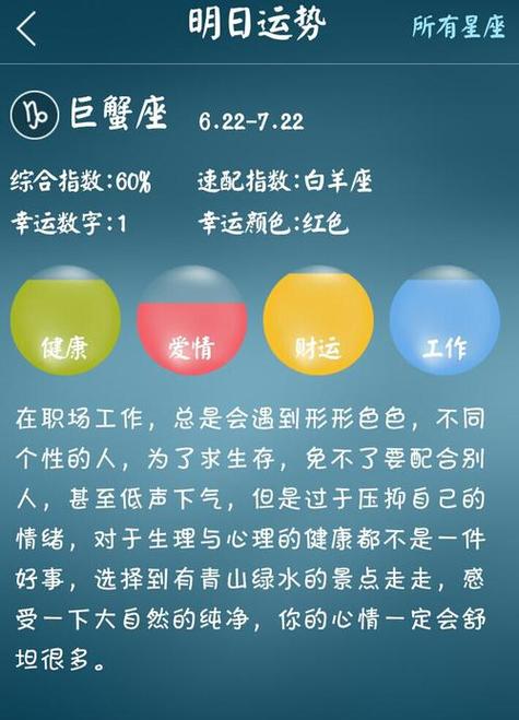 星座运势神婆网 - 新浪星座运势-第1张图片