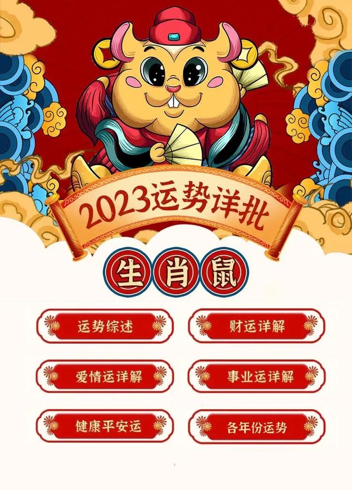 事业运势测算2023年免费 - 事业运势免费测试-第1张图片