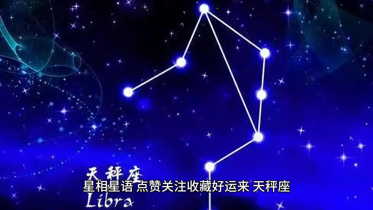 新浪星座2024年运势，新浪星座2024年运势天蝎-第3张图片