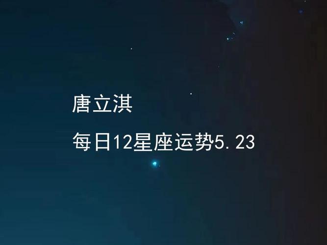 狮子座今日运势水墨先生，狮子座今日运势水墨先生算命网-第4张图片