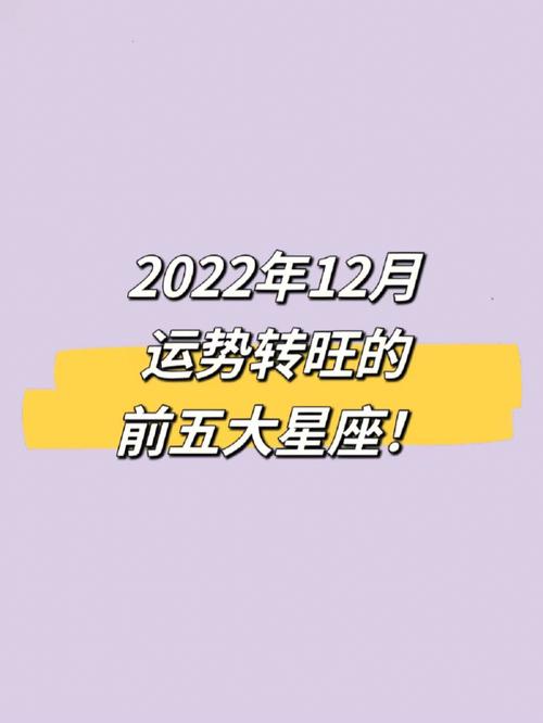 爱星座每天运势 - 星座每天运势2021年运势-第1张图片