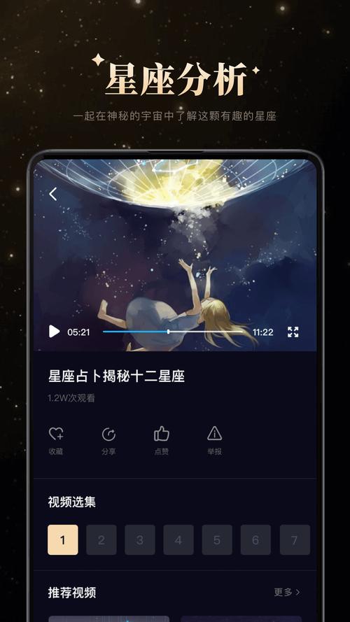 星座运势测算，星座运势测算2025年-第1张图片