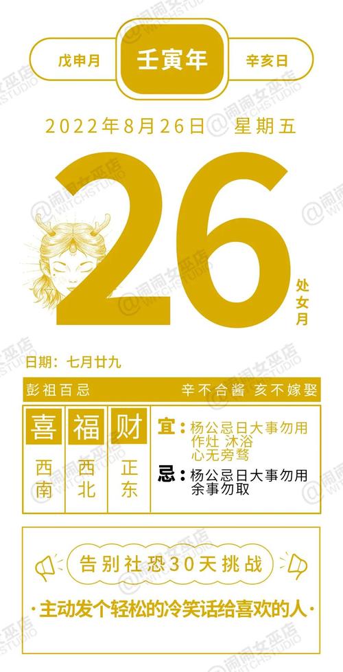 美国神婆今日每天运势，美国神婆 今日运势-第3张图片