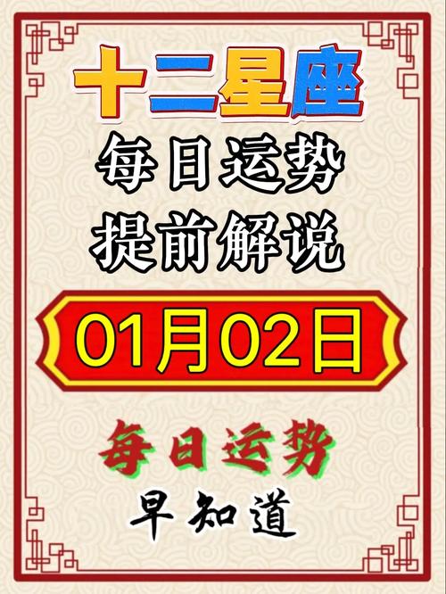 美国神婆今日明日运势，美国神婆今日明日运势?-第2张图片