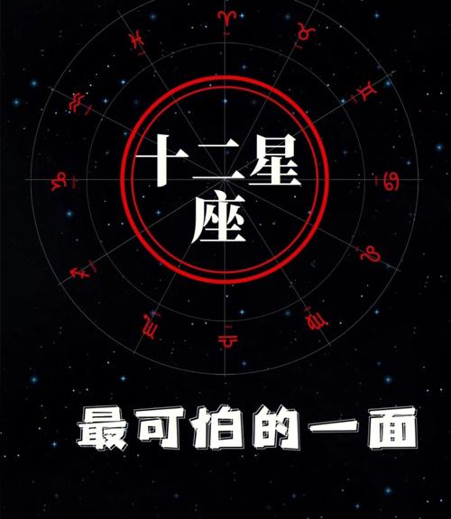 星座运势配对第一星座网，星座运势查询第一星座-第8张图片