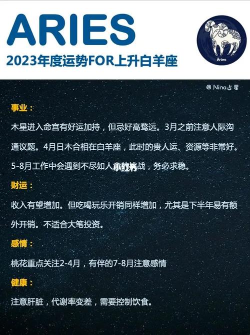 2023年6月星座运势 - 2023年6月星座运势苏姗米勒-第7张图片