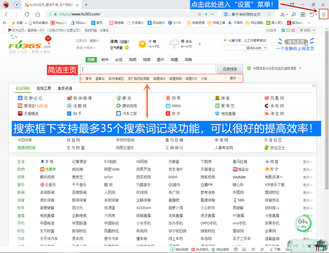 hao123星座运势导航，星座运势hao123上网导航-第1张图片