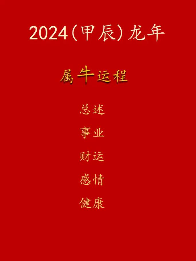 今年运势，属狗今年运势-第6张图片