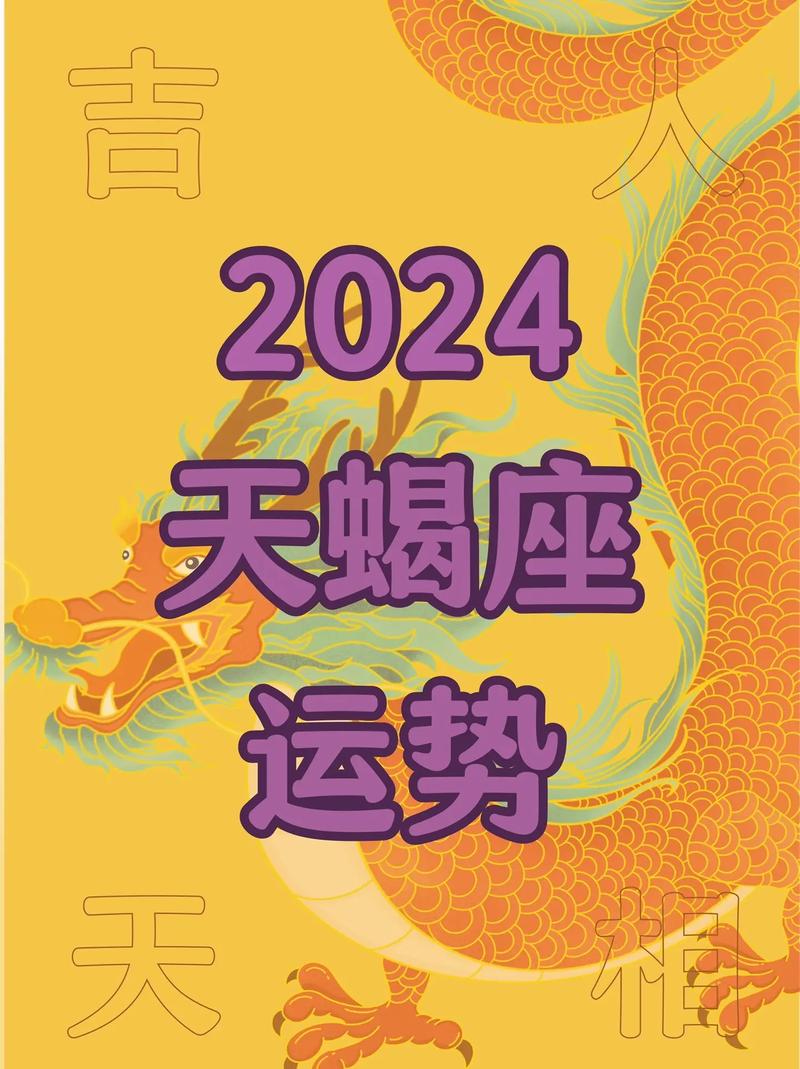 星座运势每天更新查询2021年 - 星座运势每月更新查询2021-第6张图片