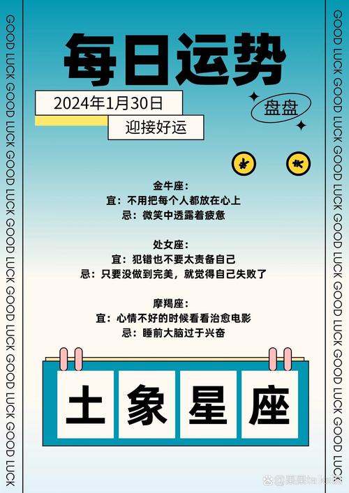 12星座今日运势，12星座今日运势水墨先生网双鱼座逐月运势,水墨先生网-第7张图片